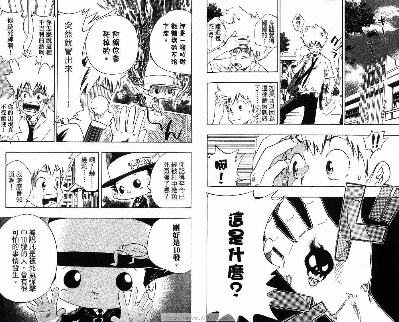 第2卷