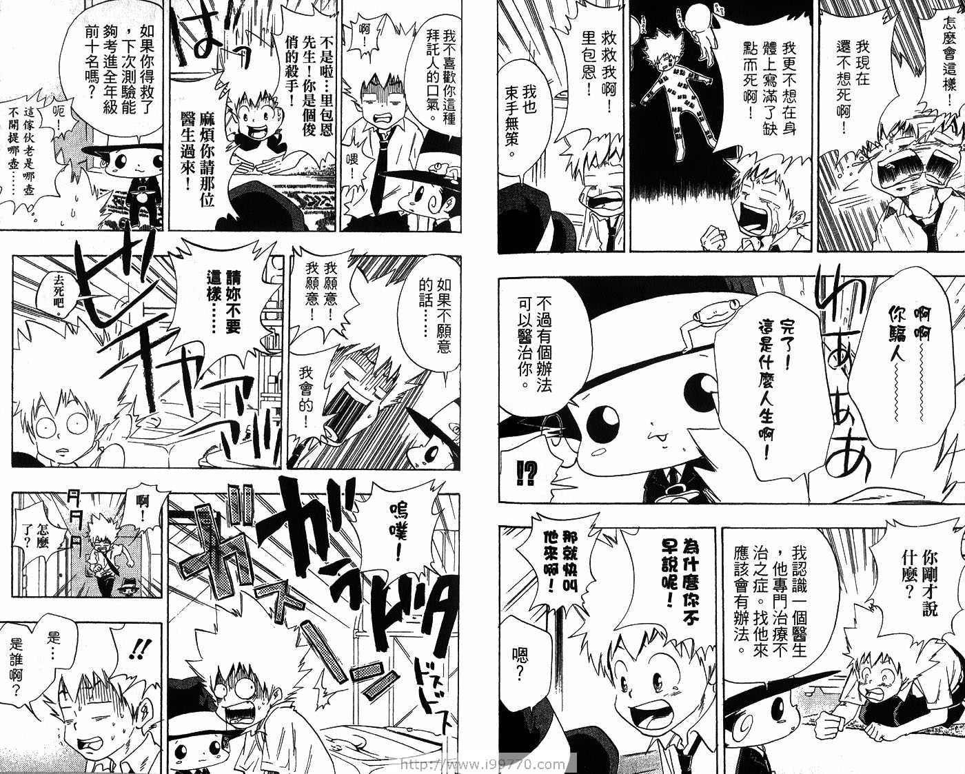 第2卷