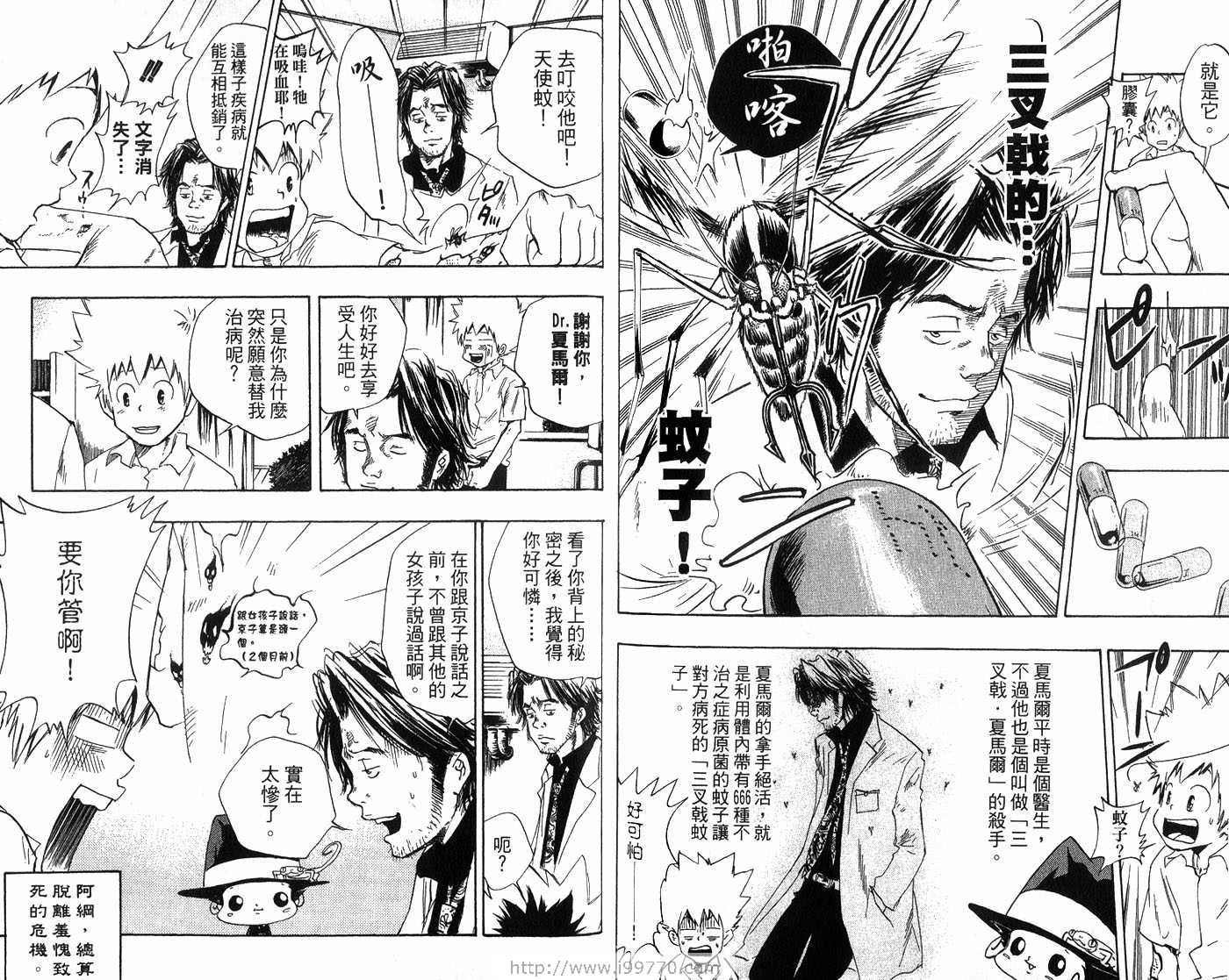 第2卷