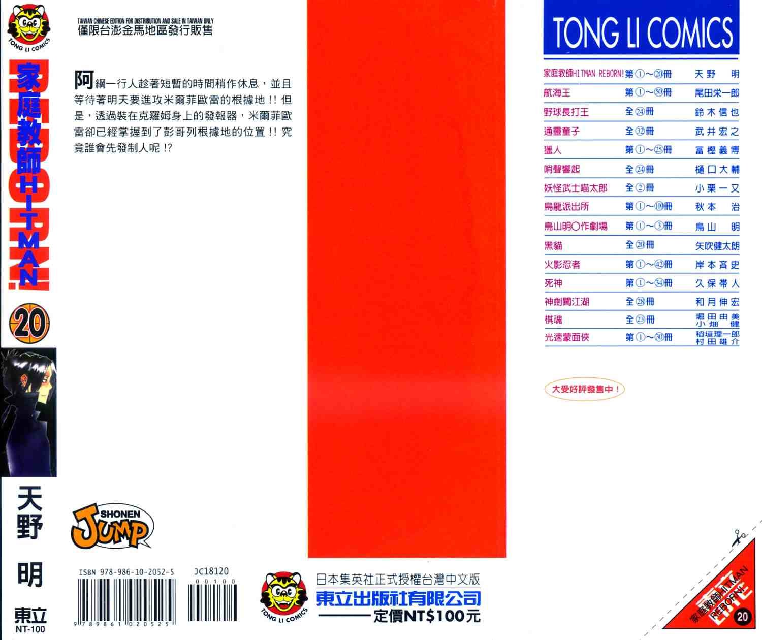 第20卷