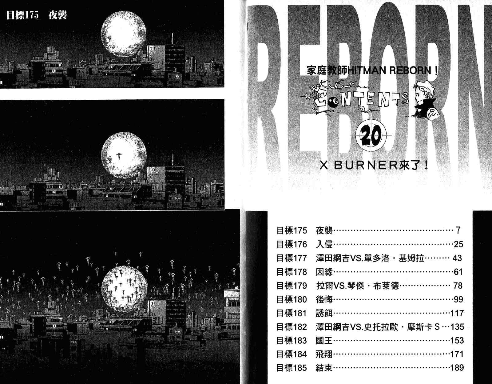 第20卷
