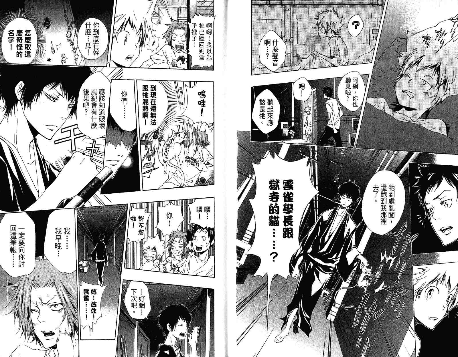 第20卷