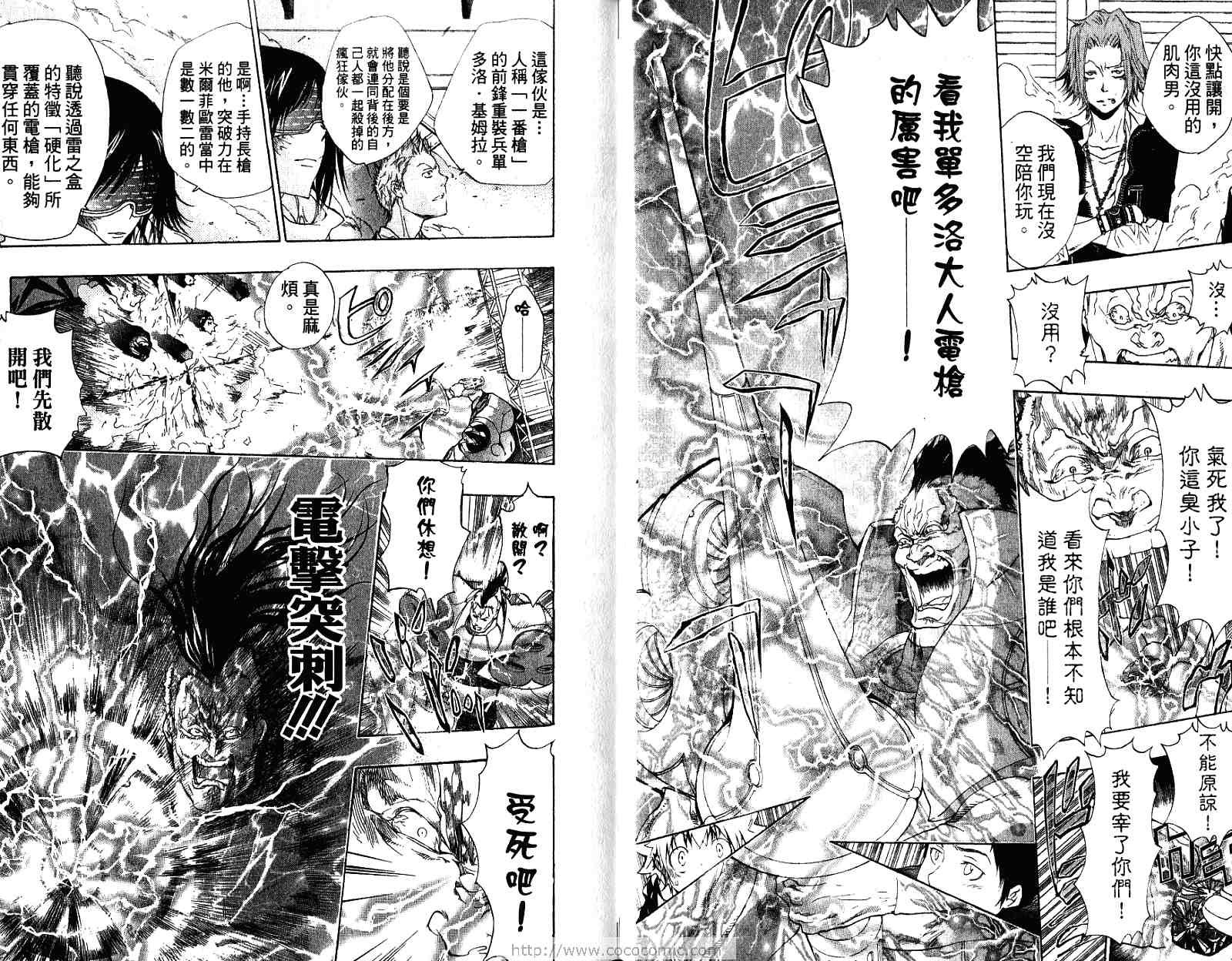 第20卷