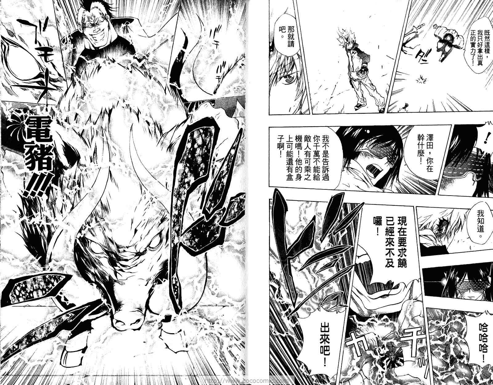 第20卷