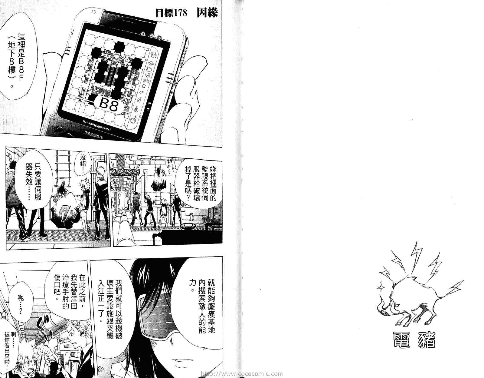 第20卷