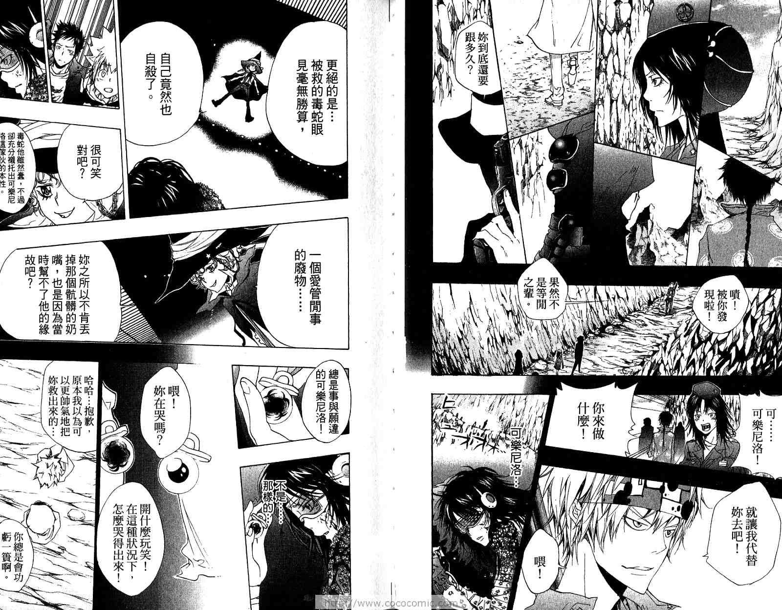 第20卷