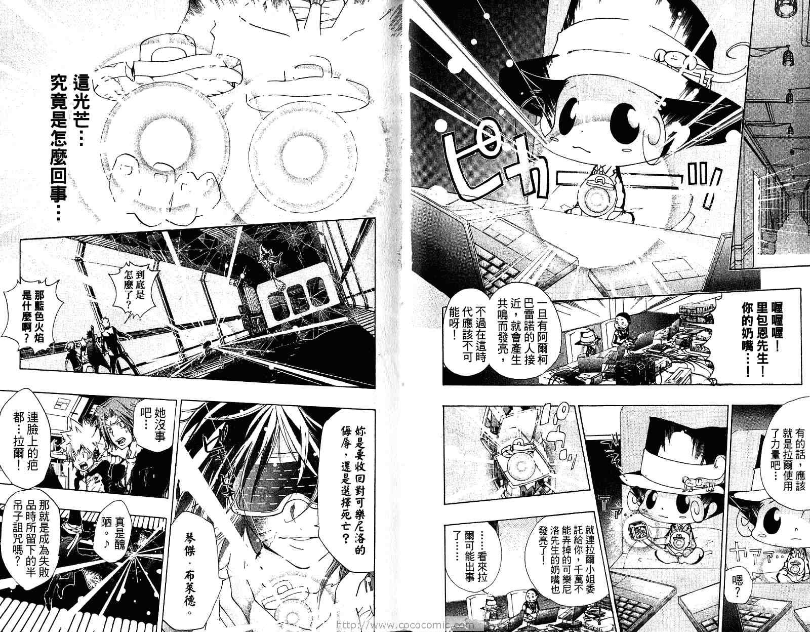 第20卷