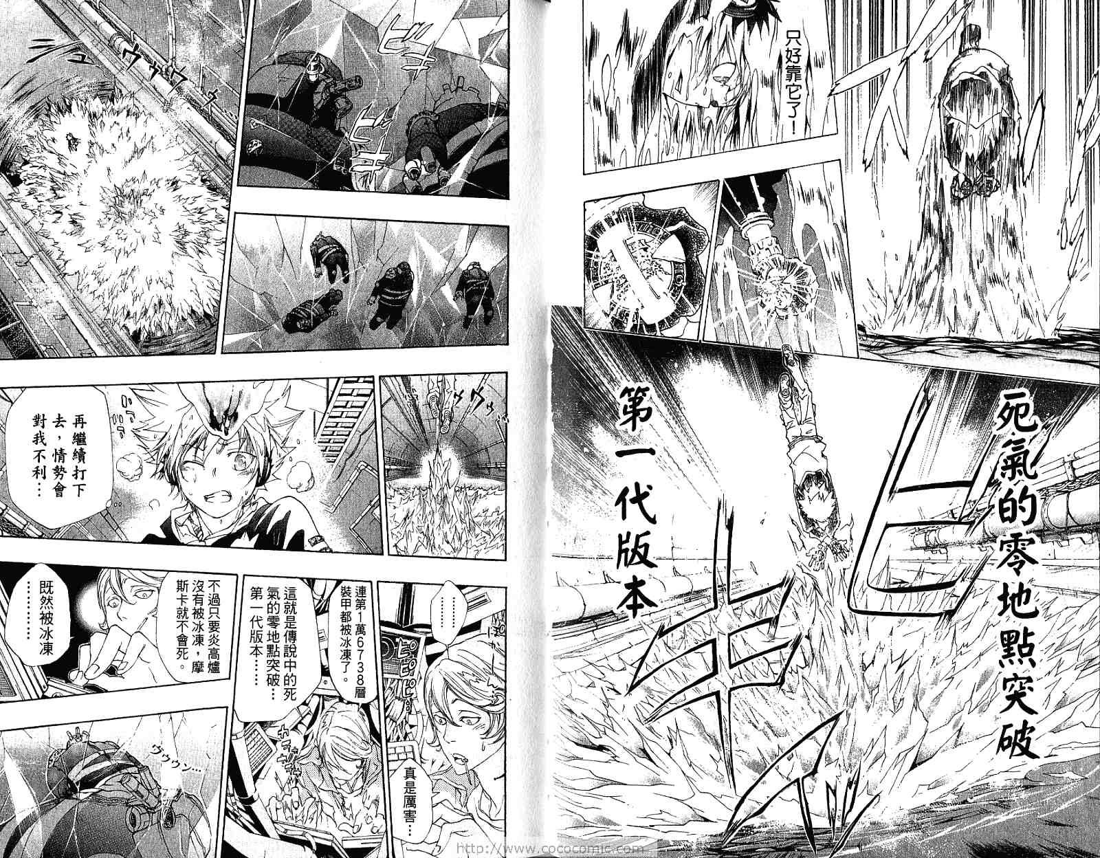 第20卷