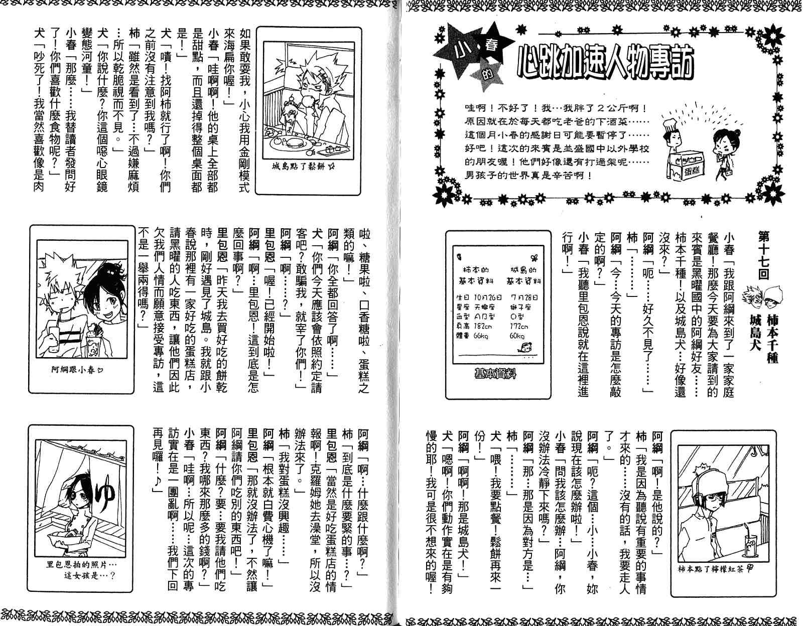 第20卷