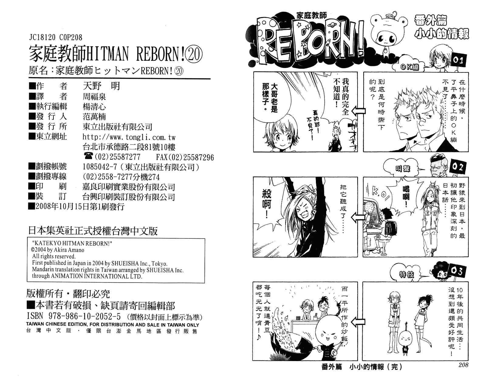 第20卷