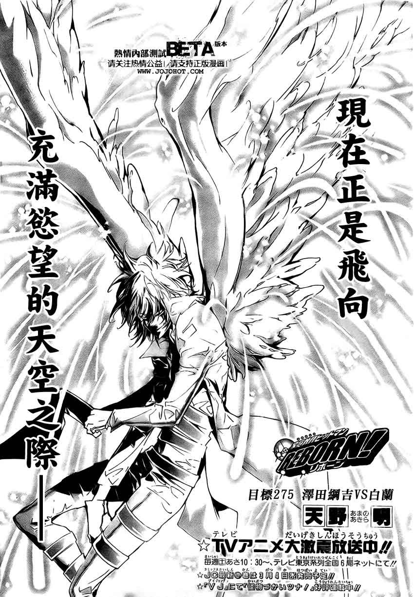 第275话