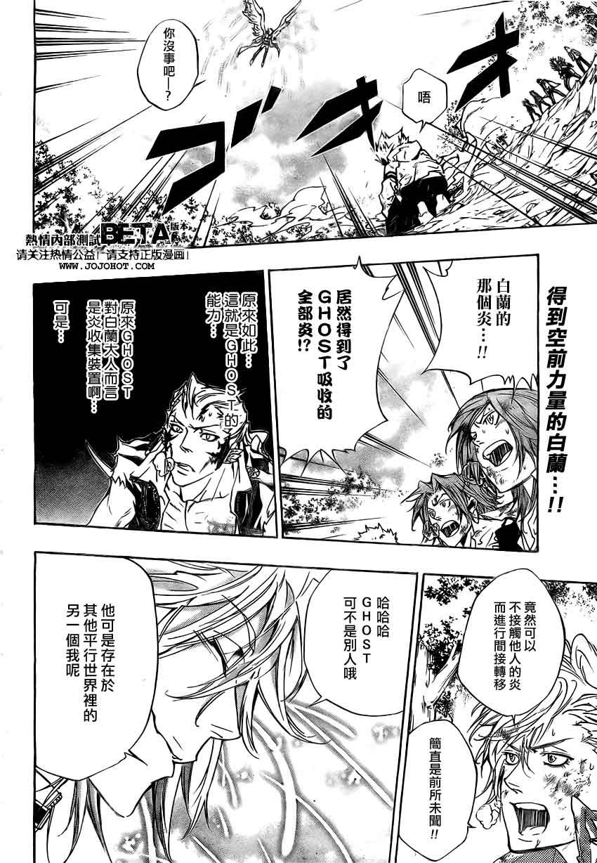 第275话