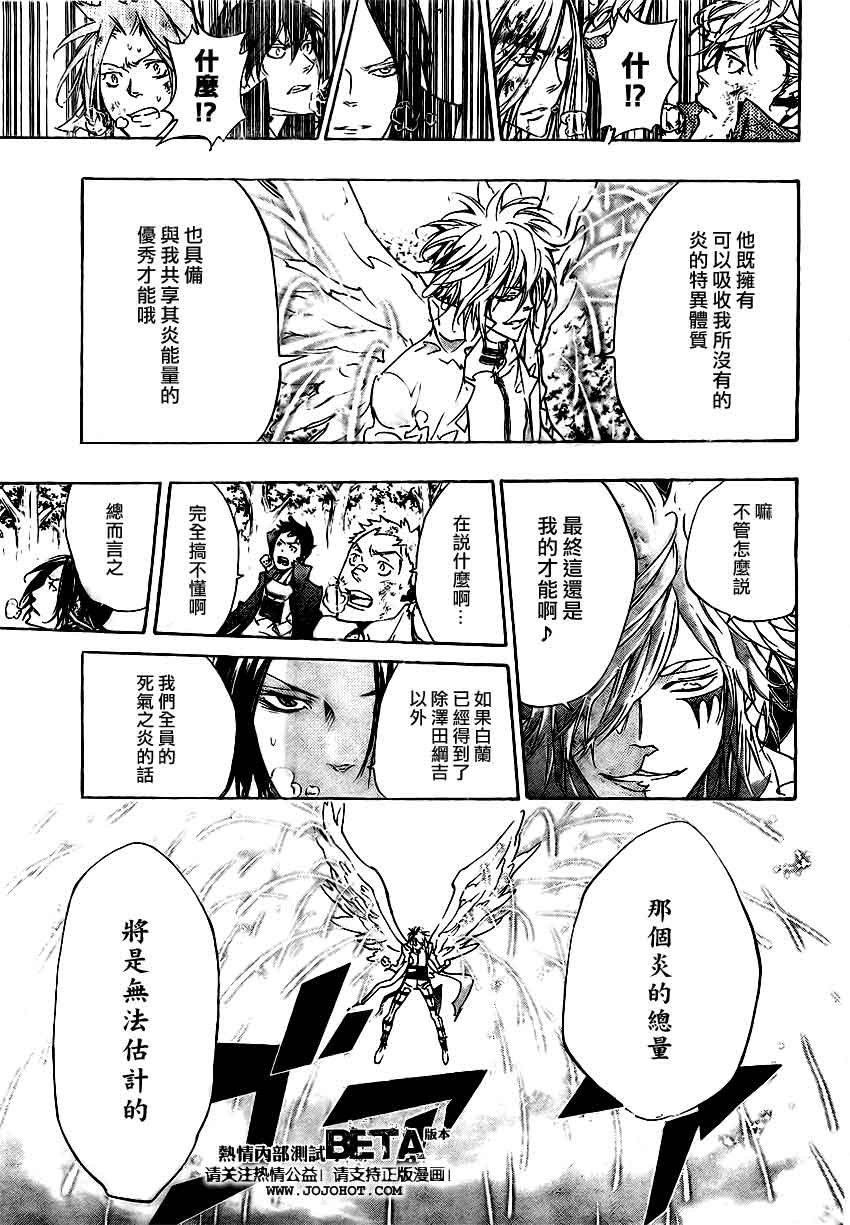 第275话