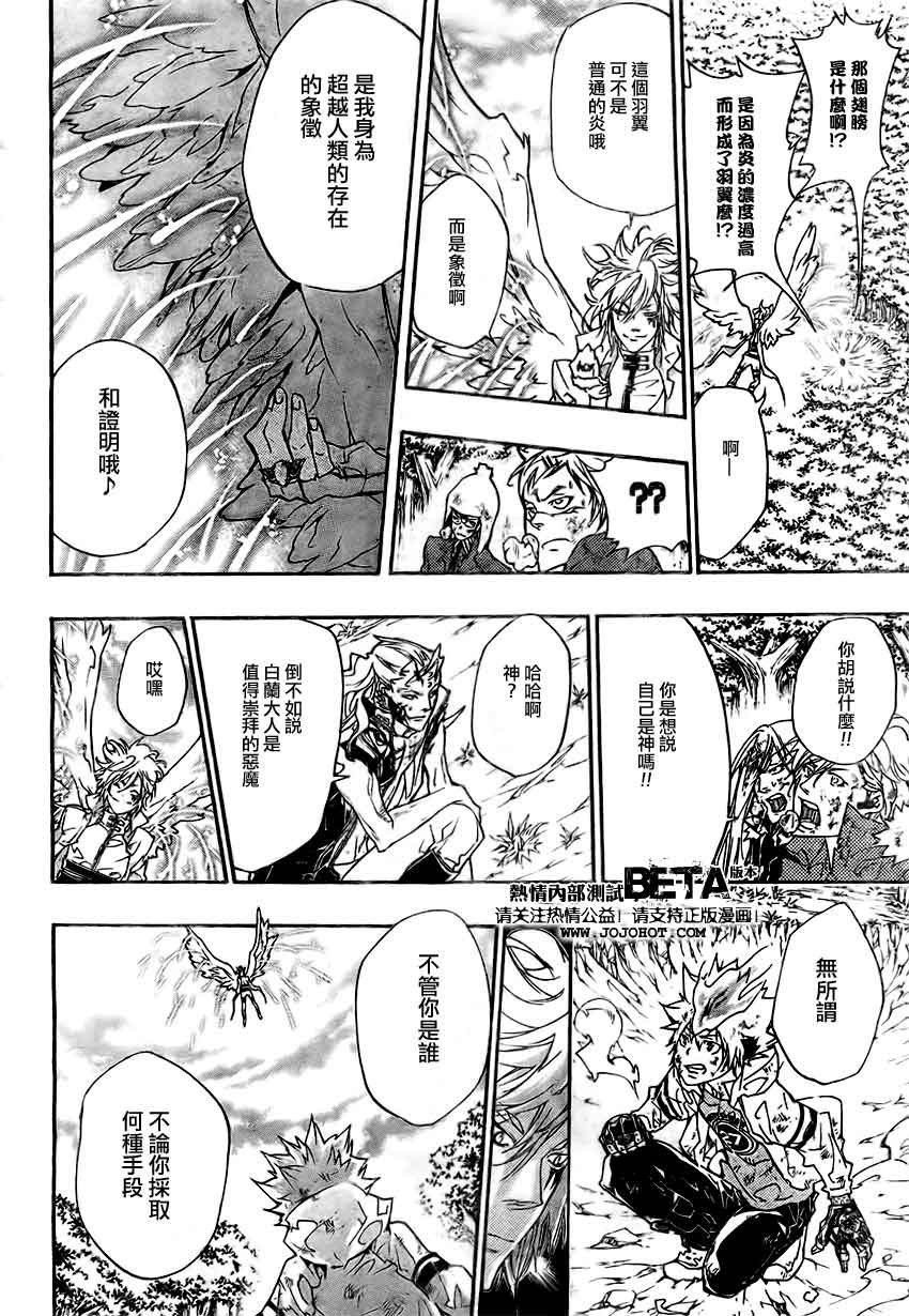 第275话