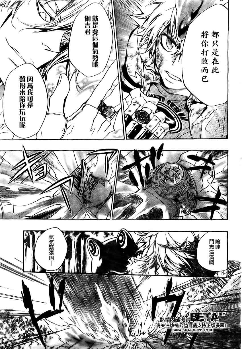 第275话