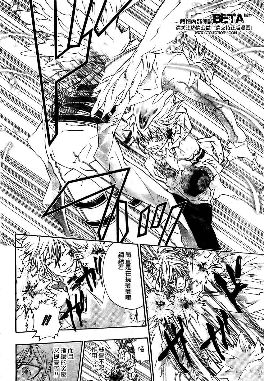 第275话
