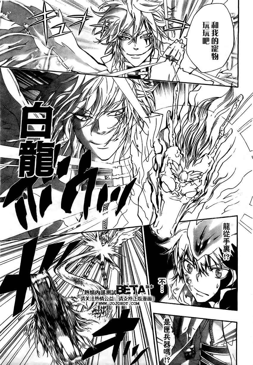 第275话