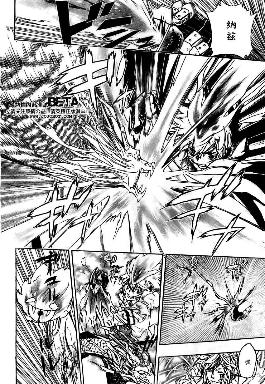 第275话