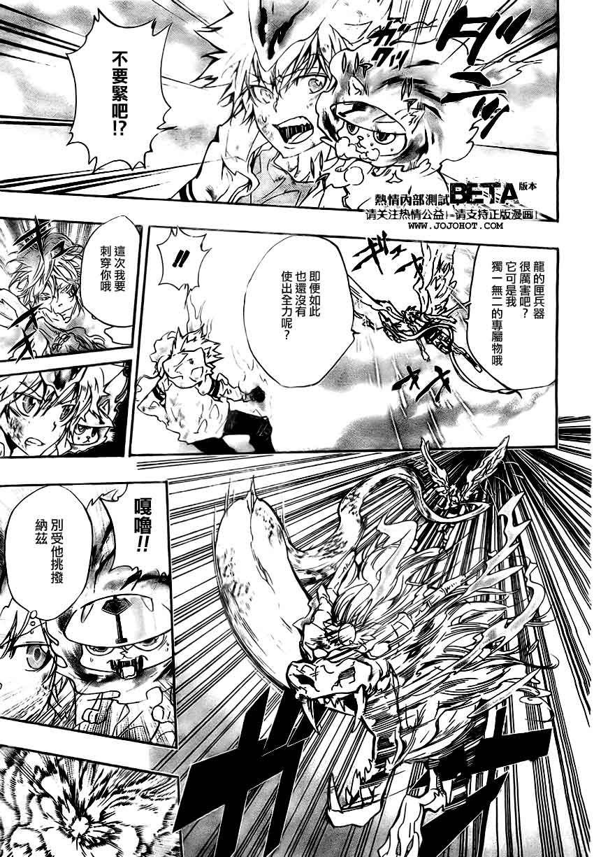 第275话