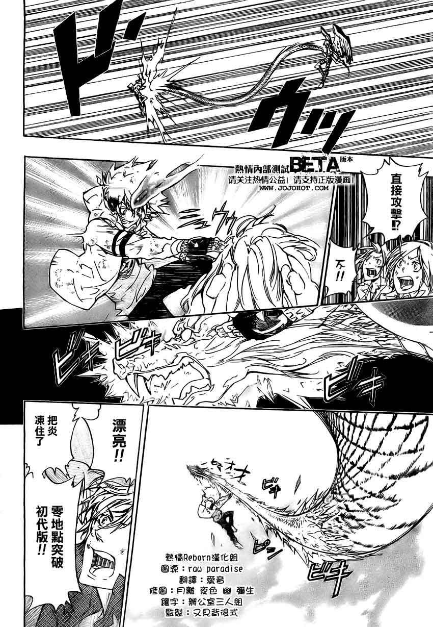 第275话