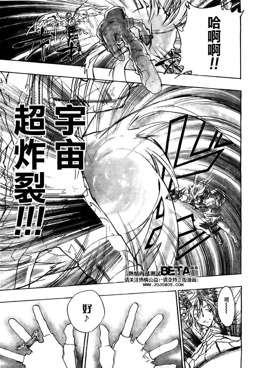 第275话