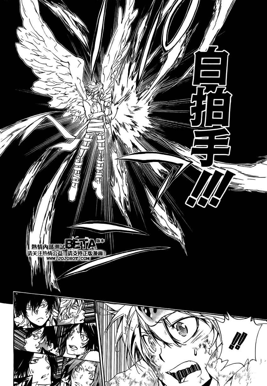 第275话