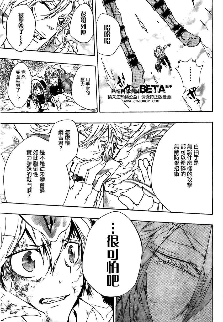 第275话