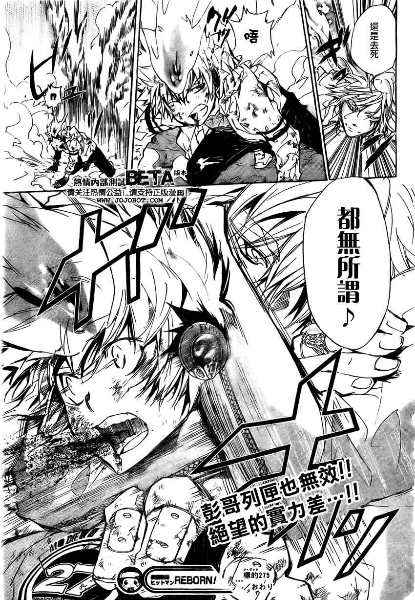 第275话