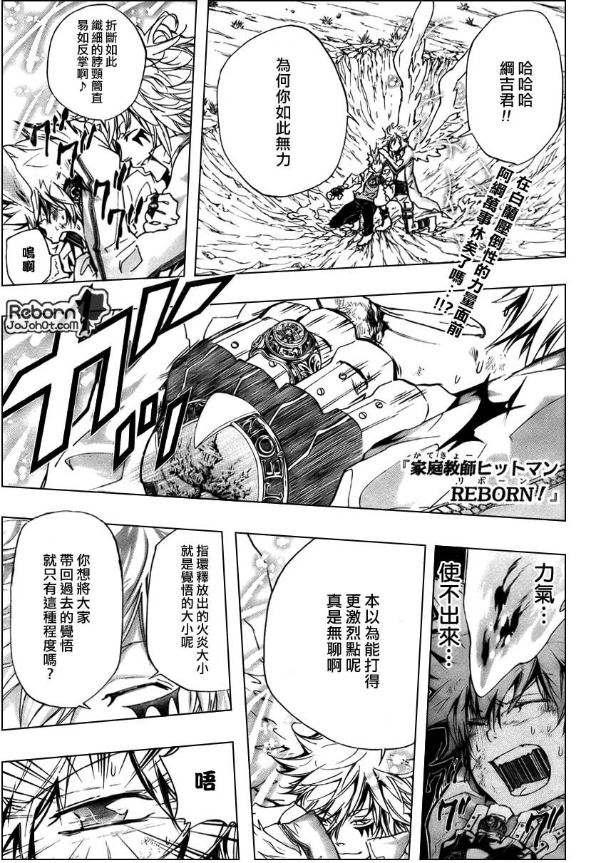 第276话