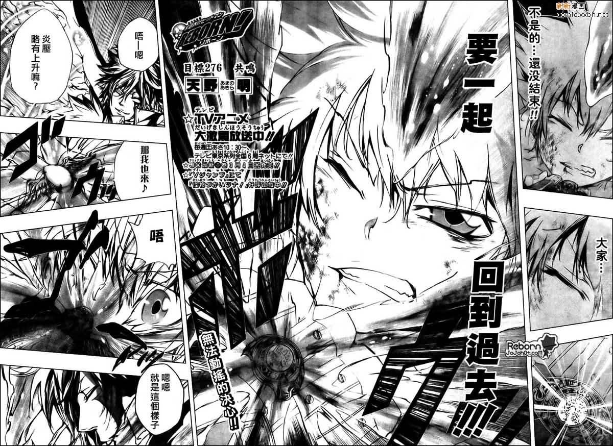第276话