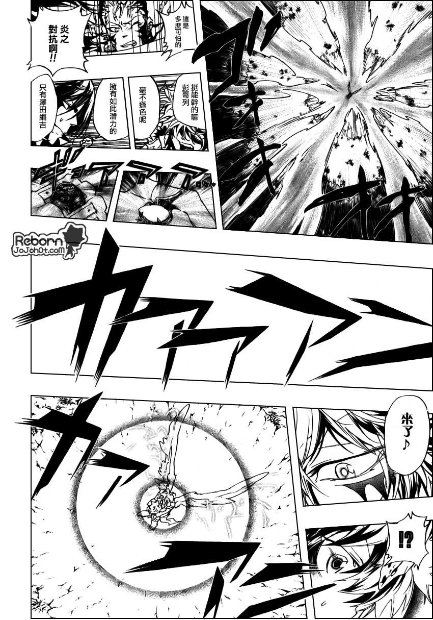第276话