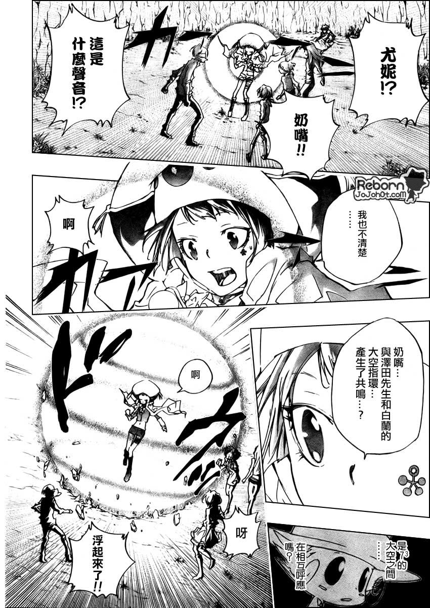 第276话