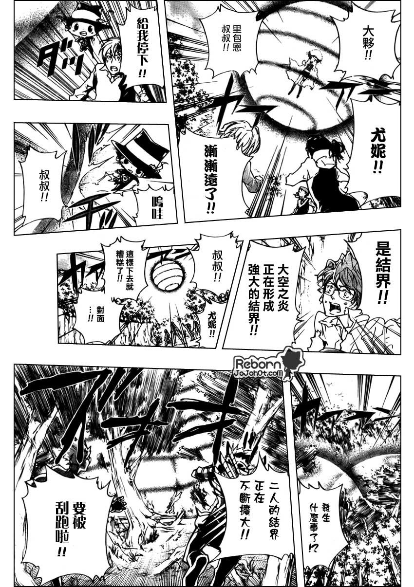 第276话
