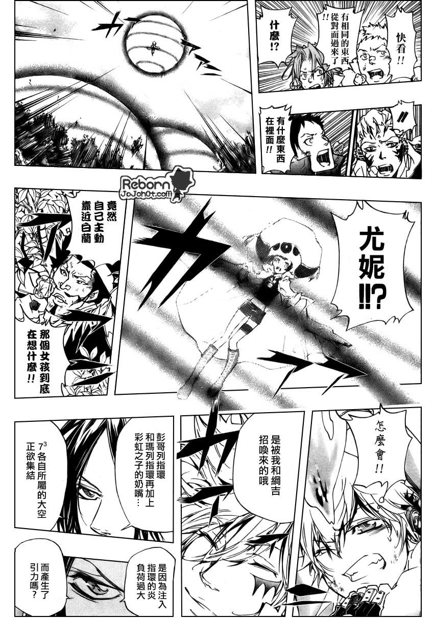 第276话