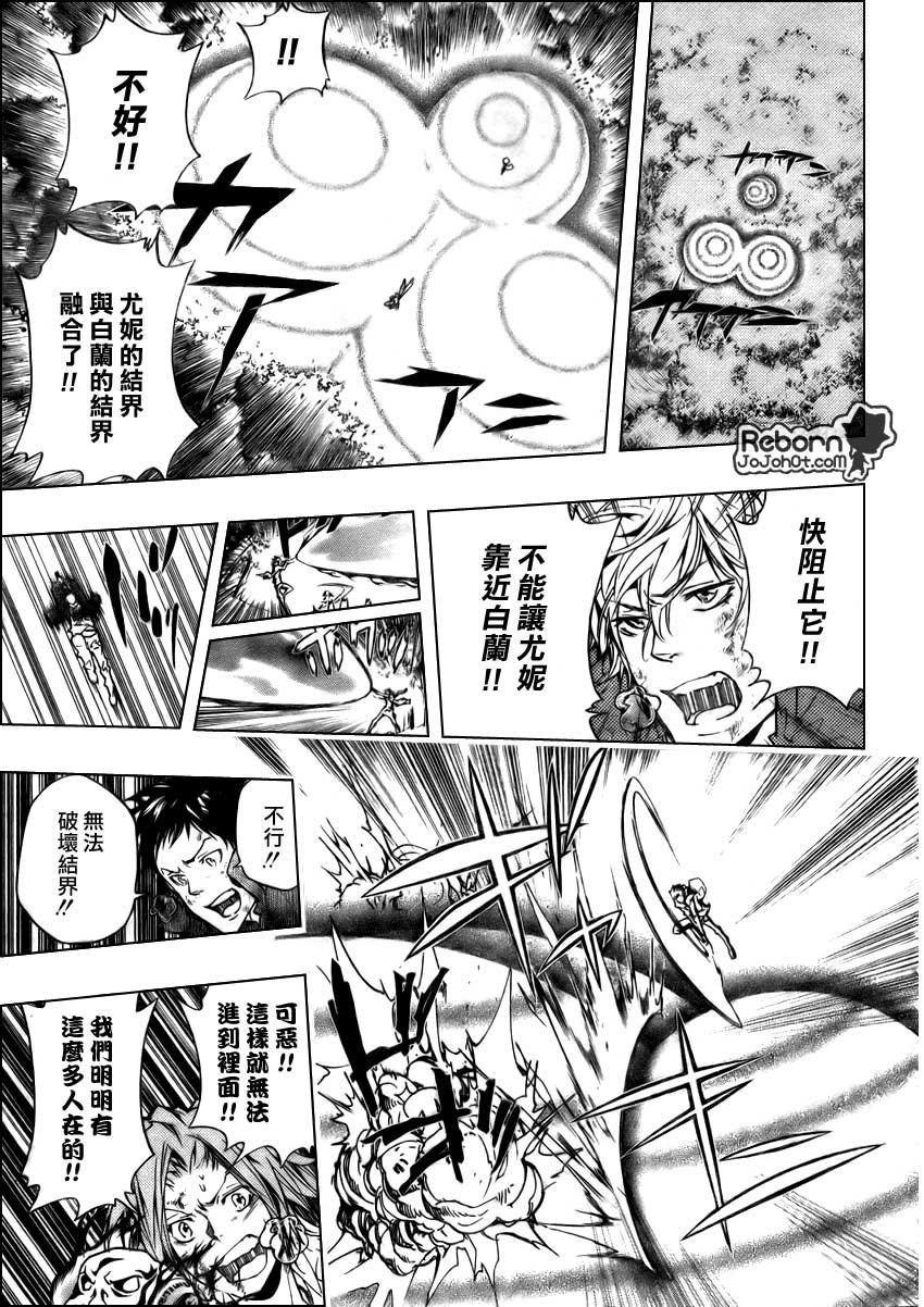 第276话