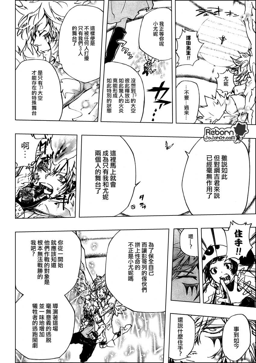 第276话