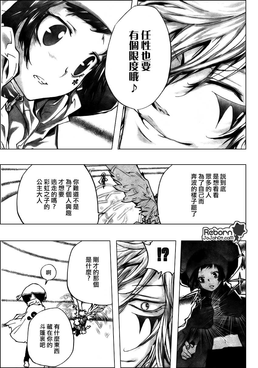 第276话