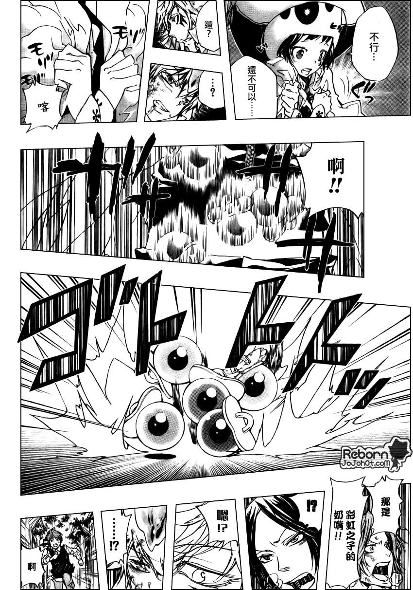 第276话
