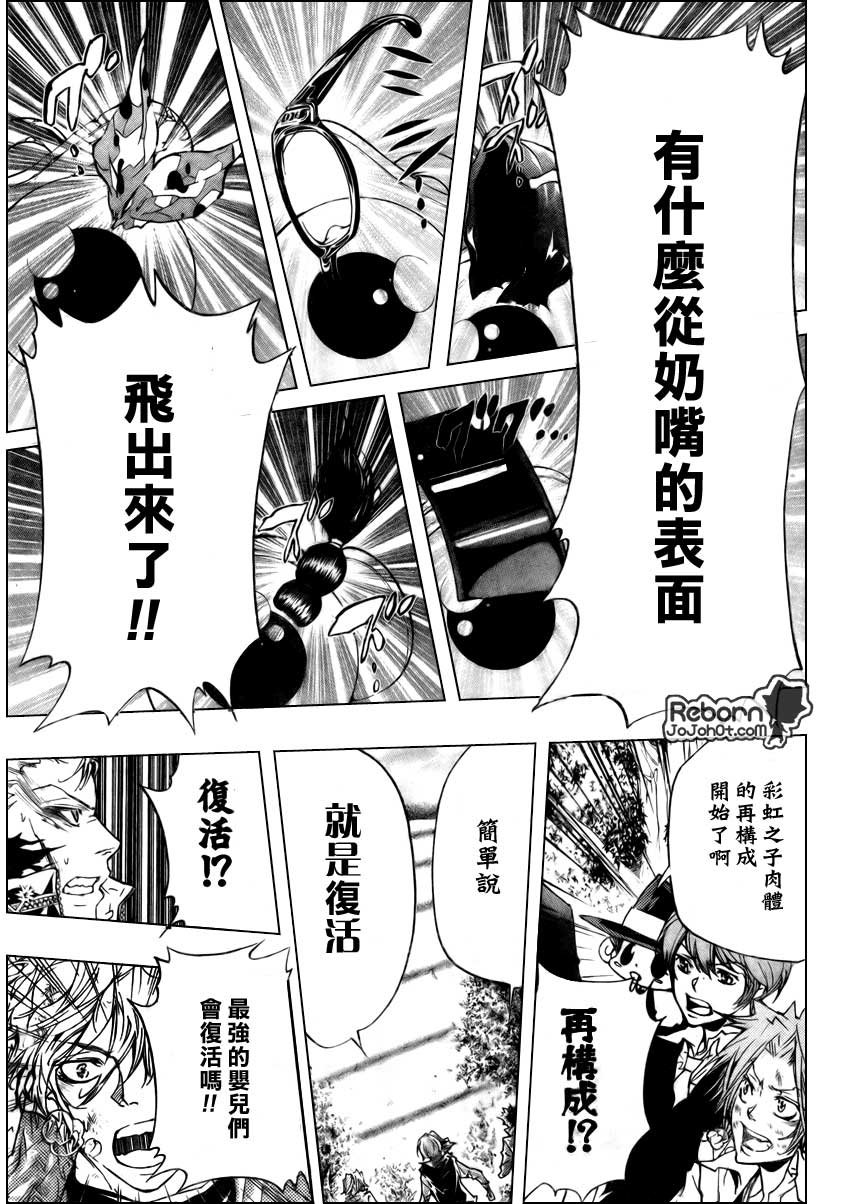 第276话