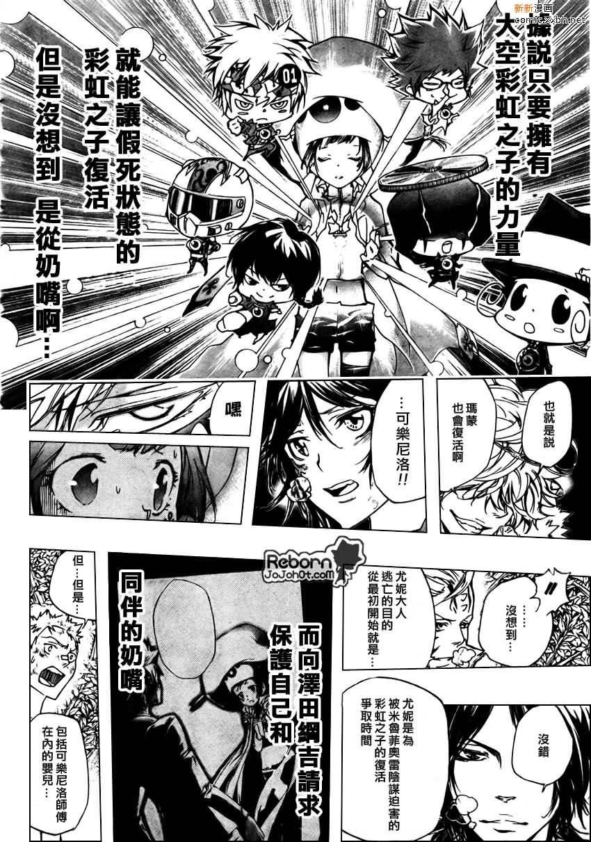 第276话