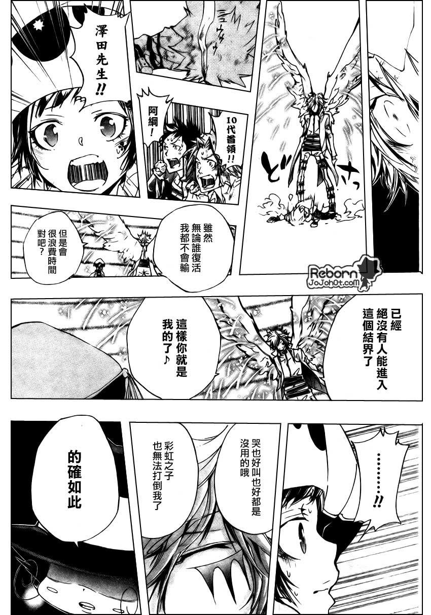 第276话