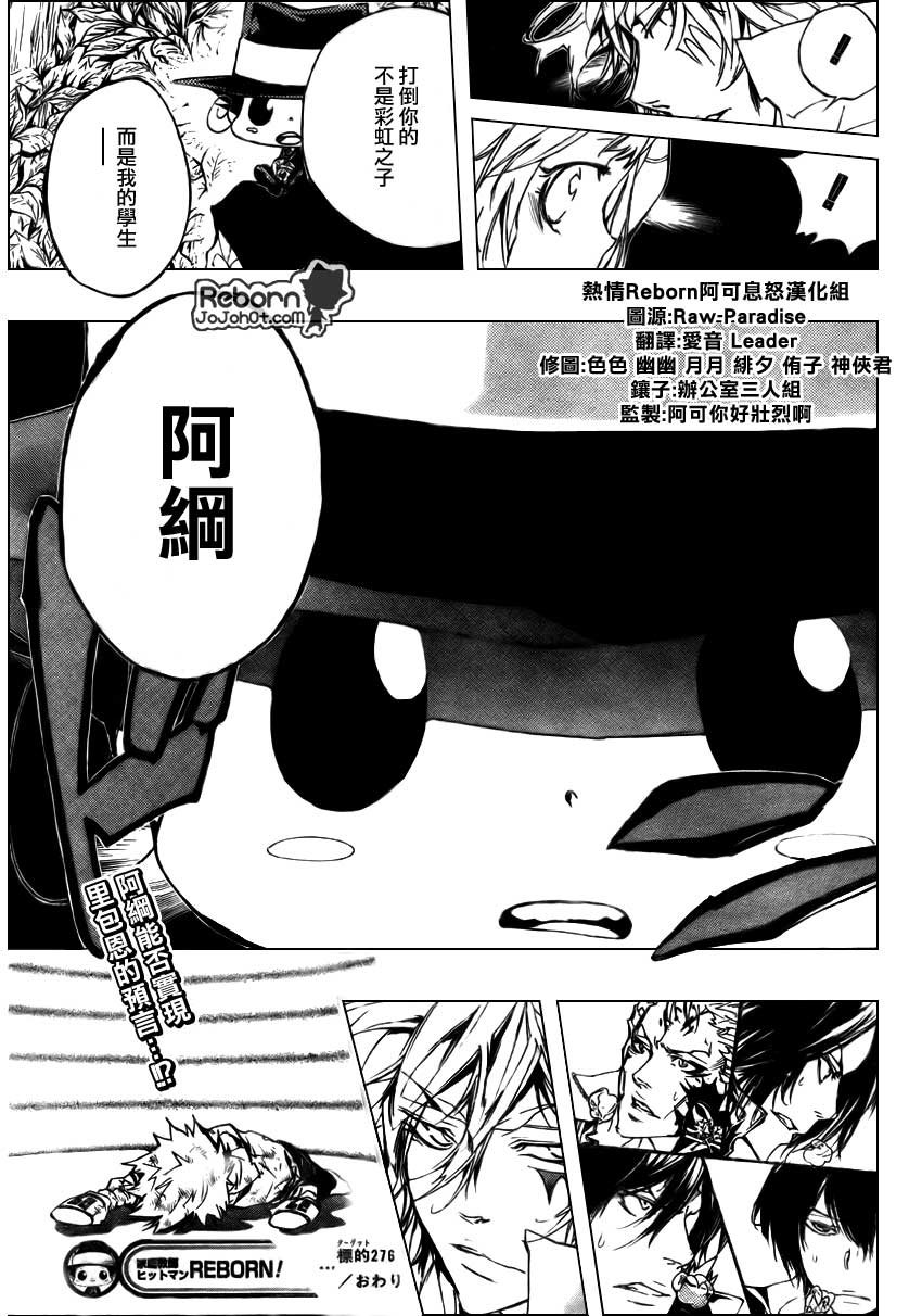 第276话