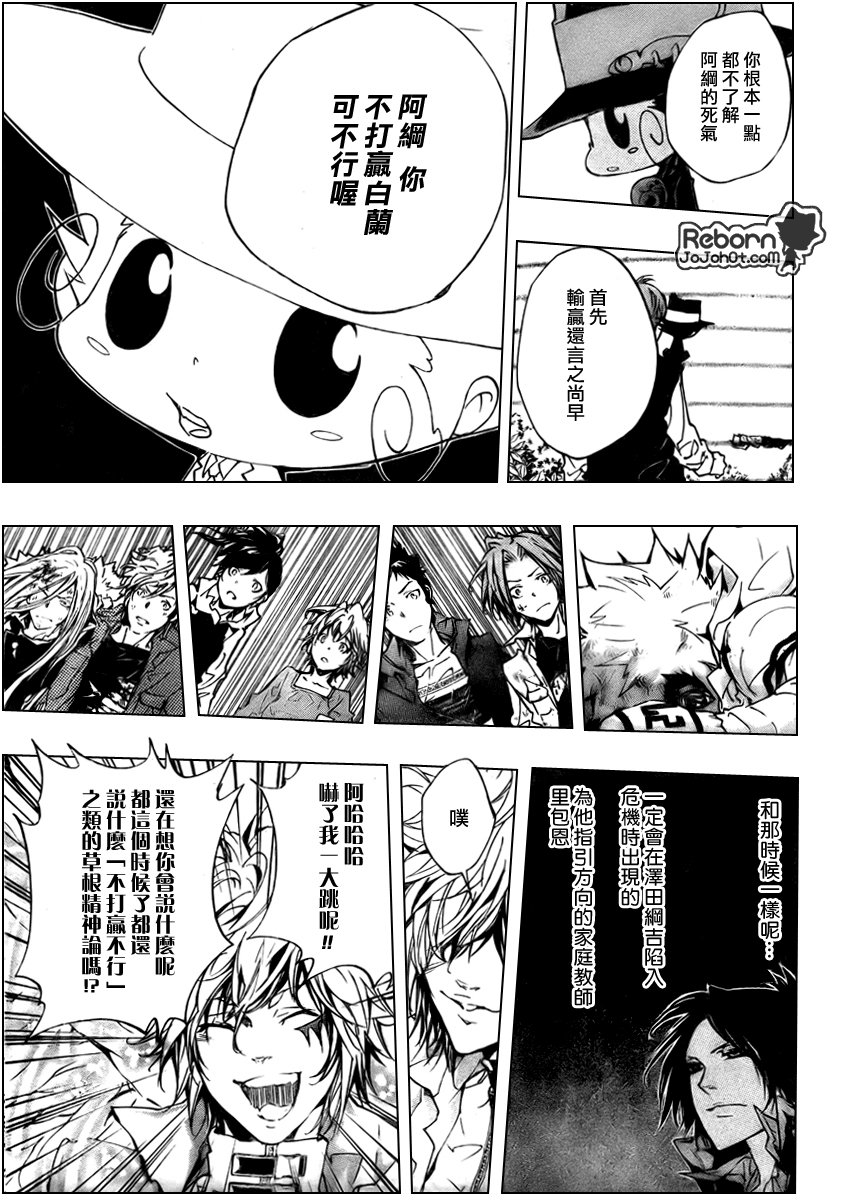 第277话