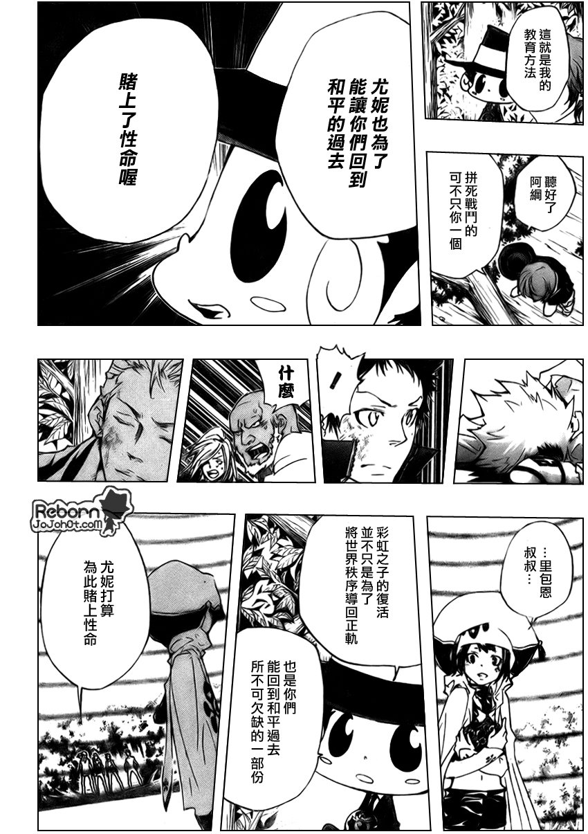 第277话