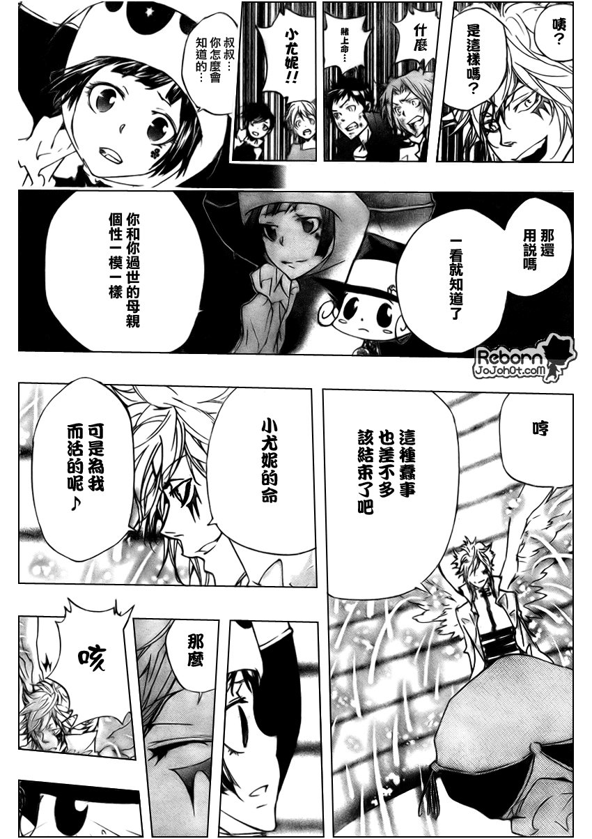 第277话