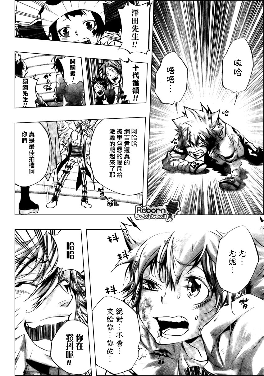 第277话