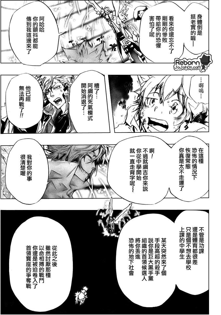 第277话