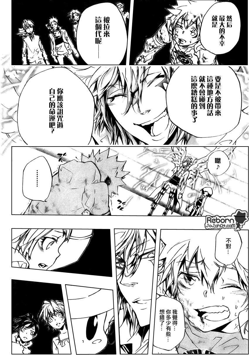 第277话