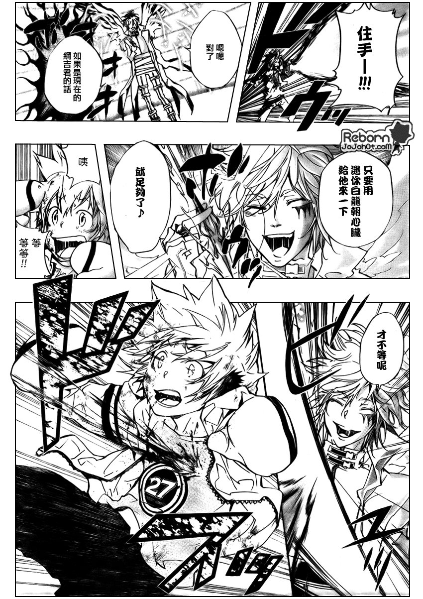 第277话