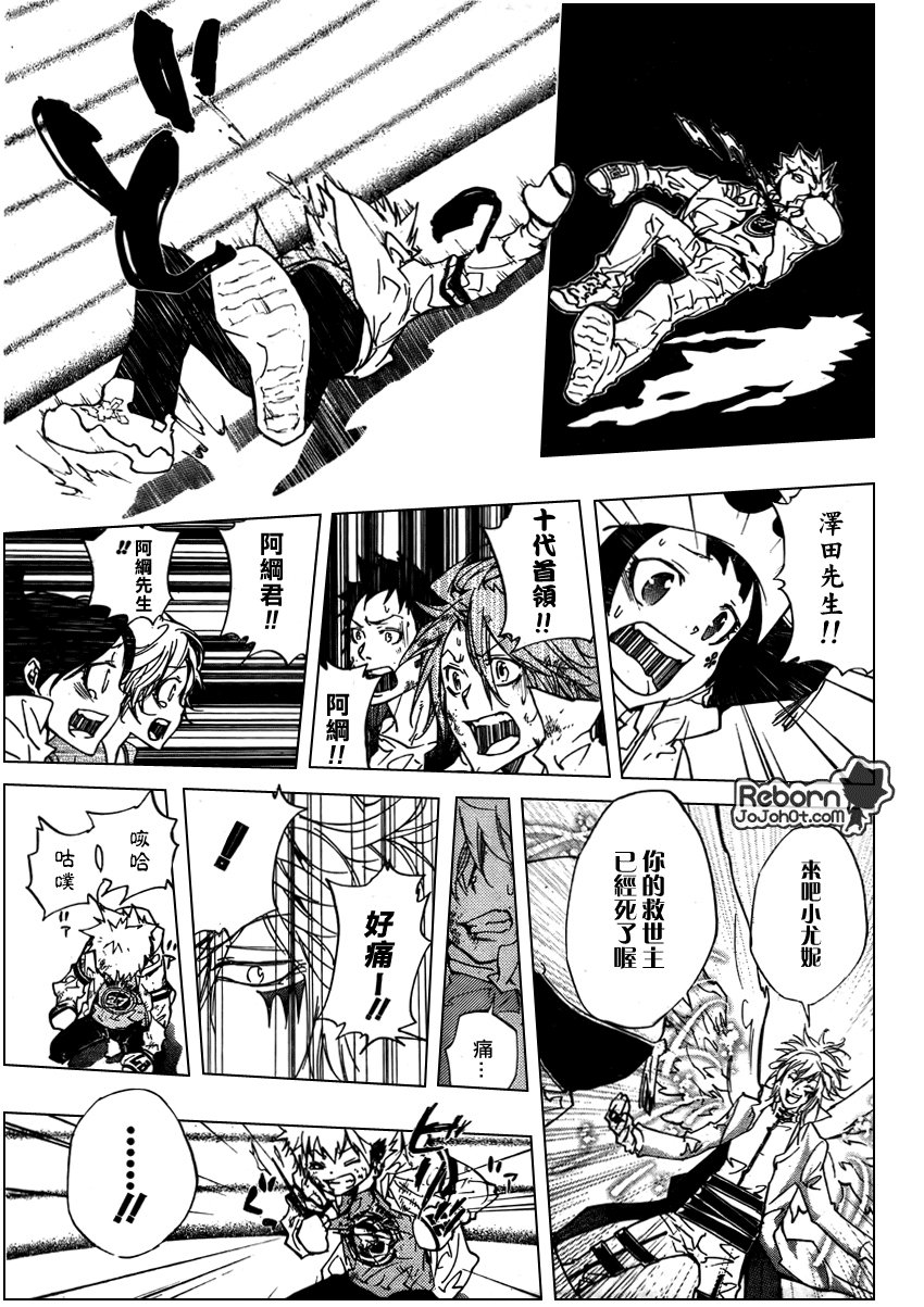 第277话